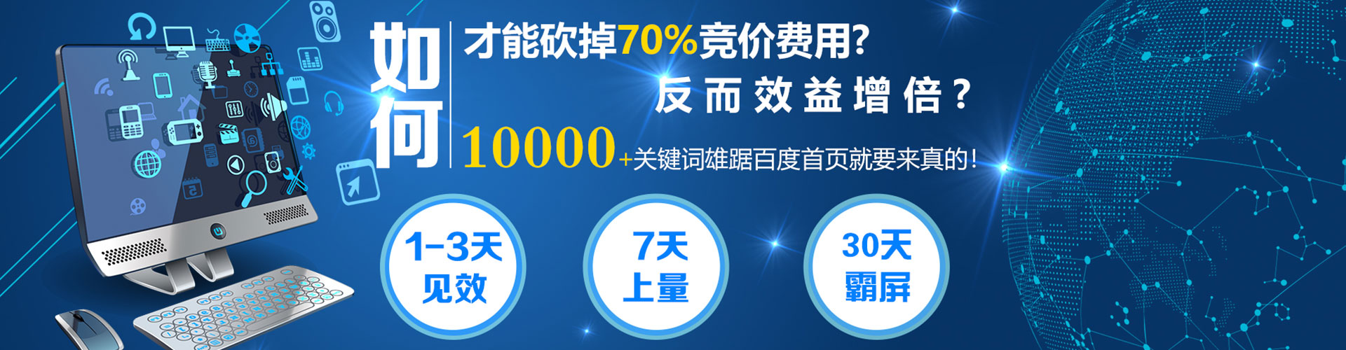 靖远信息流代运营