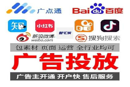 竞价推广开户多少钱？看行业领先企业的策略