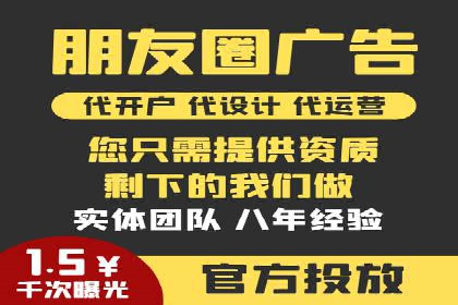 SEM推广竞价案例：助力企业品牌建设